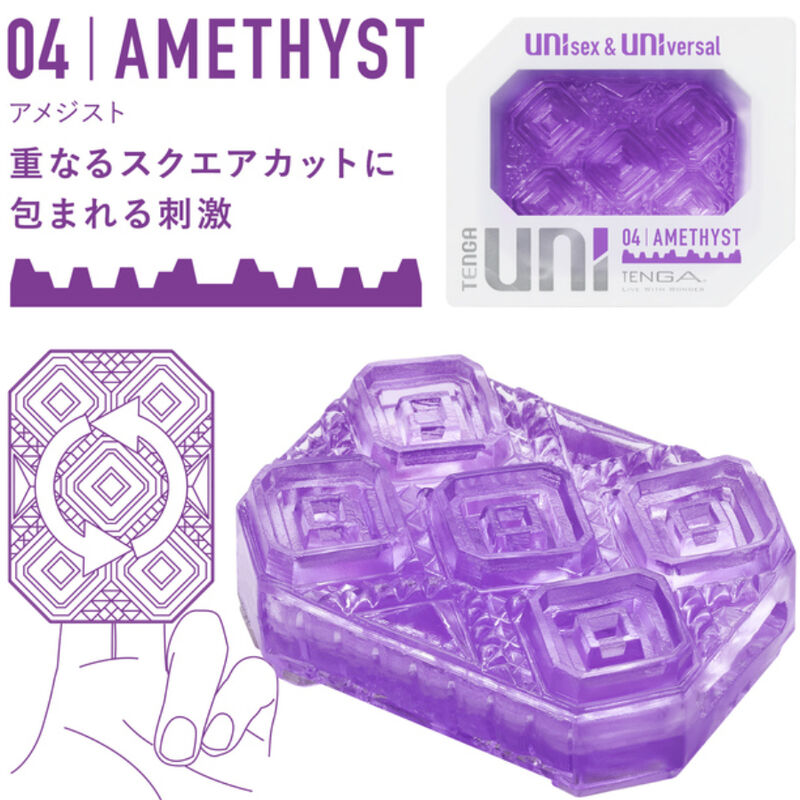 TENGA Uni Variety Masturbator - Pack de 4 Unidades