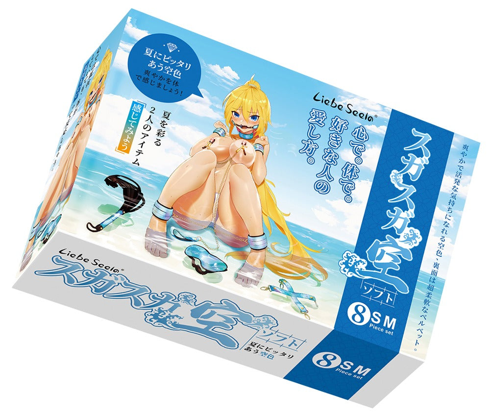 Set Bondage Liebe Seele LS Vivid Sky - 8 Piezas Azul Nacarado