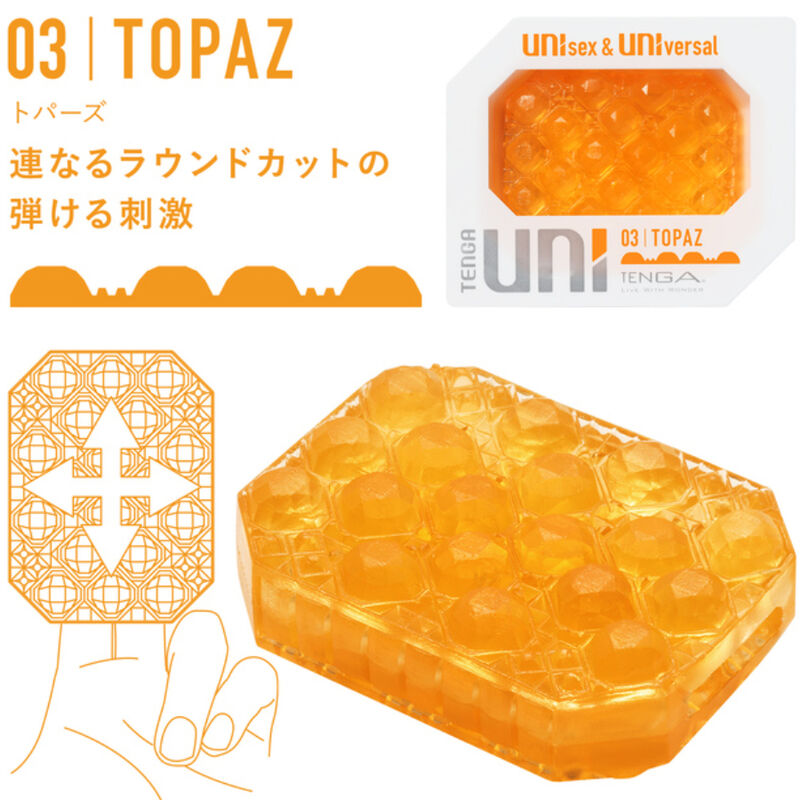 TENGA Uni Variety Masturbator - Pack de 4 Unidades